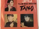 RARE Oz Yellow Magic Orchestra YMO Taiso