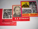 LENIN ..IN POLAND, KRUPSKAYA - REAL SPEECHES USSR COMMUNIST PROPAGANDA 3 LP LOT
