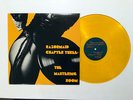 Razormaid - Chapter Three - ORANGE Colored Vinyl Promo 12