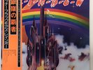 Rainbow Ritchie Blackmore's Rainbow Japan Vinyl LP Obi Insert  Polydor MP 2502