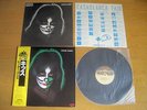 KISS – PETER CRISS Japan yellow obi