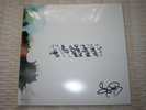 ESPERANZA SPALDING EXPOSURE New L.P. #683/7,777 Erykah Badu, Meshell Ndegeocello