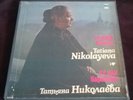 Tatiana NIKOLAYEVA Piano BACH Partitas 5LP Melodiya Box Set Stereo 16041-50 RARE