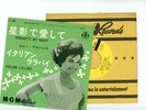 CONNIE FRANCIS 7