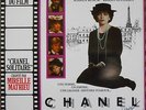 JEAN MUSY OST CHANEL SOLITAIRE  LP French 1983 NMint