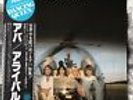 ABBA “ARRIVAL DISCOMATE”  DSP-5102 JAPAN OBI VINYL LP EX/EX