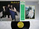CARPENTERS CLOSE TO YOU A&M AML-80 Japan OBI VINYL LP