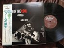 MILES DAVIS BIRTH OF THE COOL CAPITOL ECJ-50050 OBI MONO Japan  Vinyl LP