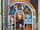 Japan Only Edition  Silverhead ?/ Live At The Rainbow  David Bowie Free Shipping