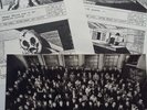 PINK FLOYD - 