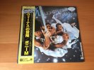LP BONEY M NIGHT FLIGHT TO VENUS JAPAN OBI PROMO