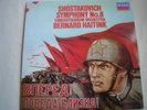 SHOSTAKOVICH Symphony No.8 UK LP 1983 near mint/ex+ Haitink Concertgebouw Orch
