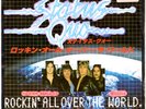 STATUS QUO - ROCKIN' ALL OVER THE WORLD - VERY RARE  JAPAN PROMO 45'PS