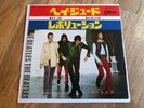 The Beatles 7