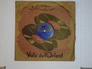 arabic egypt 78 RPM- prof. Abd El Halim Hafez - cairophon UK - HPC 245 E-
