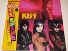 Kiss: music for the elder 12'' vinyl japan import 1982