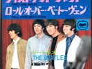 THE BEATLES - TWIST AND SHOUT /ROLL OVER BEETHOVEN- VERY RARE  JAPAN APPLE 45'PS