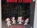 BUSH TETRAS: Rituals SEALED Vinyl LP - Stiff Records TEE12-07 No Barcode  -  *S1