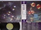 DEEP PURPLE WHO DO WE THINK WE ARE WARNER P-8312W Japan OBI VINYL LP