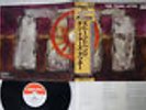 TEN YEARS AFTER STONEHENGE DERAM LAX-129 Japan OBI VINYL LP