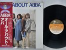 ABBA ALL ABOUT DISCOMATE DSP-5108 Japan OBI VINYL LP