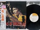 BRUCE LEE LEGEND OF CBS/SONY 25AP 967 Japan OBI VINYL LP
