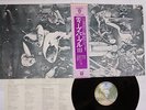DEEP PURPLE SAME WARNER P-8378W Japan OBI VINYL LP