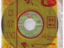 Los Hollyboys - Palabras, Rare Garage Rock, Fuzz Psych Organ, Press Nicaragua