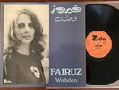 FAIRUZ Wahdon ZIAD RAHBANI ZIDA 509 Egypt Female Vocal 1979 LP RARE