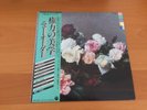 LP NEW ORDER POWER CORRUPTION AND LIES JAPAN OBI