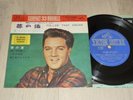 EP Elvis Presley   Follow that dream     (Japan / Victor)