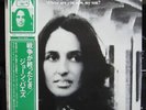 Joan Baez / Where Are You Now, My Son?
