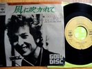 BOB DYLAN - BLOWIN' IN THE WIND -JAPAN 7