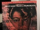 Miles Davis Filles De Kilimanjaro LP NM/NM Vinyl Mofi Mobile Fidelity 45 RPM