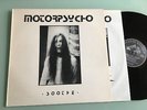 LP 1992  Motorpsycho ?– Soothe Label: Voices Of Wonder ?– VOW 027