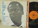 MILES DAVIS kind of blue NM DUTCH JAZZ BOP LP 1960 UNIQUE COVER ART MINT-