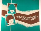 The Velvet Underground ?– And So On Plastic Inevitable Rec SECOND-1 VG+ / VG+