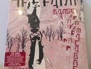 THE FAINT - DANSE MACABRE REMIXES 3xLP VINYL 2003 ASTRALWERKS SEALED