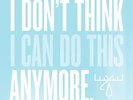MOOSE BLOOD Dont Think I Can Do This Anymore LP Vinyl NEW 2018