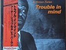 ARCHIE SHEPP & HORACE PARLAN Trouble In Mind LP Japan UPS-2151-S RARE Like NEW