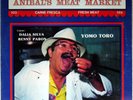 YOMO TORO EL LECHON DE CACHETE VINYL ANIBAL'S LP 103 NAVIDAD CUATRO PUERTO RICO