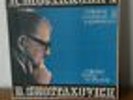 SHOSTAKOVICH Collected Works Vol.1 Taneyev Quartet 8LP Vinyl Box Melodiya Stereo