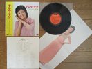 TERESA TENG Best Hit Album JAPAN LP Complete w/ OBI Insert Pin-Up MR 3037