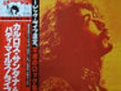 Carlos Santana / Carlos Santana & Buddy Miles  Live