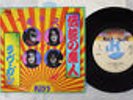 KISS I'M A LEGEND TONIGHT CASABLANCA 7S-70 Japan VINYL 7