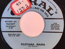 * EILEEN BARTON Fujiyama Mama/How-Ja Do How-Ja Do GIRL ROCKABILLY Coral 45 HEAR