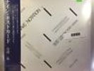 Hiroshi Yoshimura - Music From Nine Postcards LP NEW