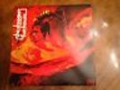 The Stooges Funhouse LP 1970