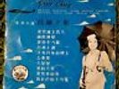 Grace Chang ?? Chinese Mandarin Pathe CPA 112  10