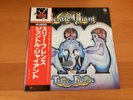 LP GENTLE GIANT THREE FRIENDS JAPAN OBI